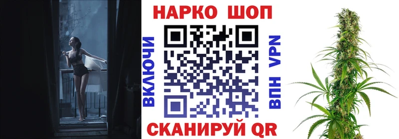 Магазин наркотиков Усть-Кут ГАШ Cocaine Меф Амфетамин Бошки Шишки