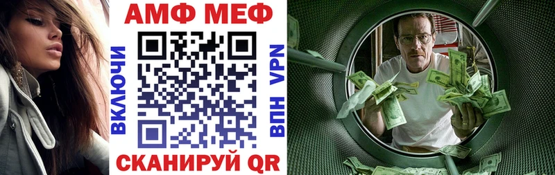купить наркотик Усть-Кут Amphetamine VHQ