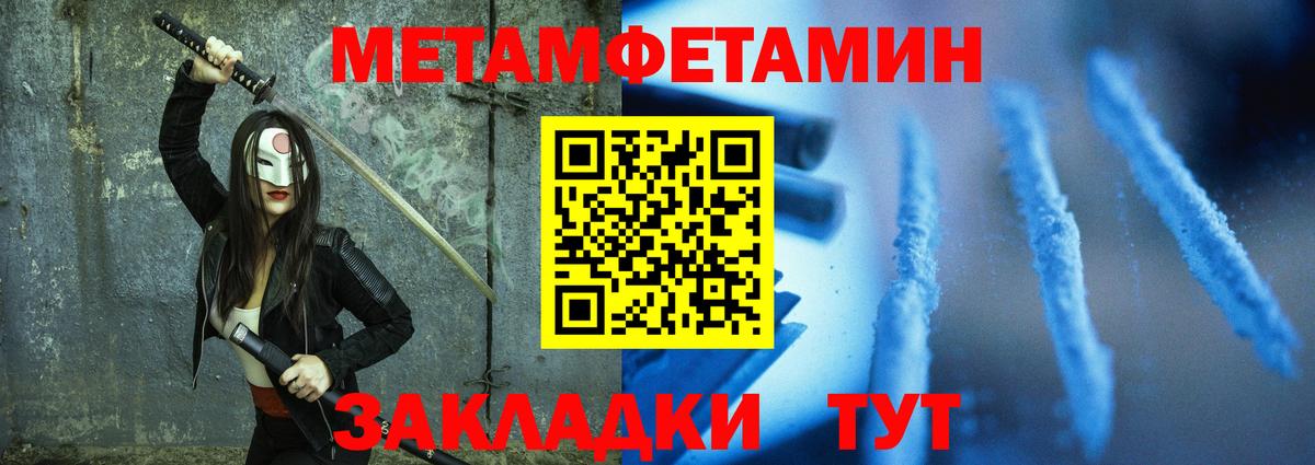 blacksprut вход  Амфетамин  Усть-Кут  Амфетамин VHQ 