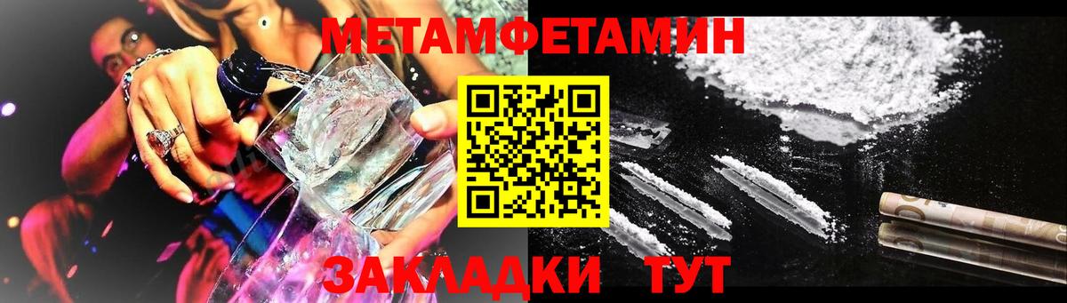 Амфетамин 98% Усть-Кут