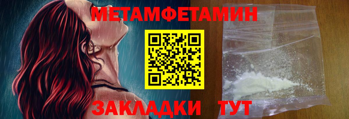 Усть-Кут  Amphetamine  Амфетамин  Amphetamine 98%  Вход с VPN 