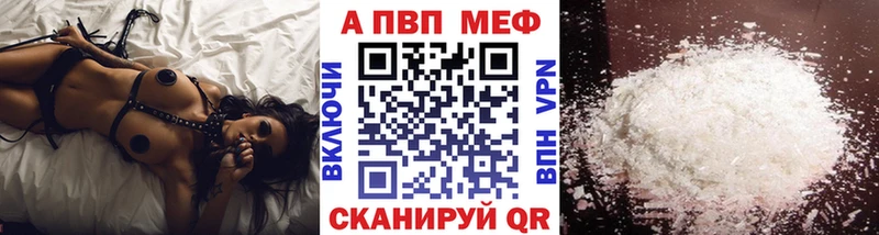 APVP VHQ где найти наркотики Усть-Кут