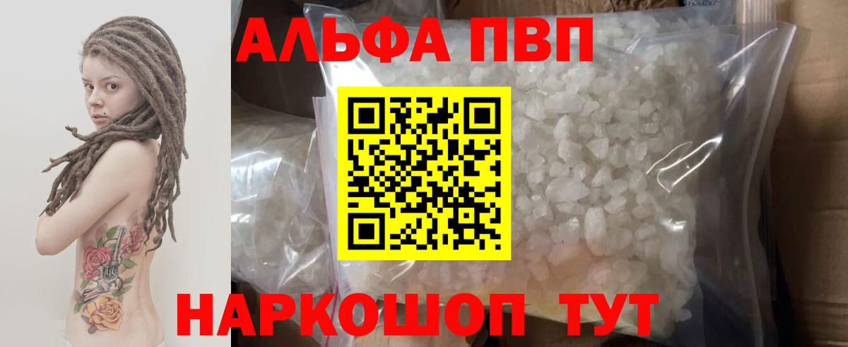 Усть-Кут  A PVP СК КРИС  Альфа ПВП Соль  Вход с VPN 