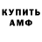 КЕТАМИН VHQ Diana Mazur