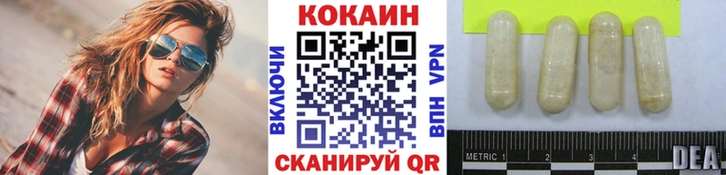 Кокаин VHQ  Усть-Кут 