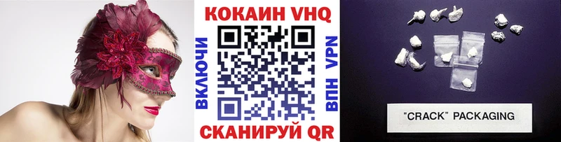 КОКАИН 97% Усть-Кут