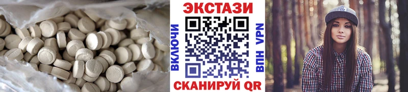 Экстази 280 MDMA  Усть-Кут 