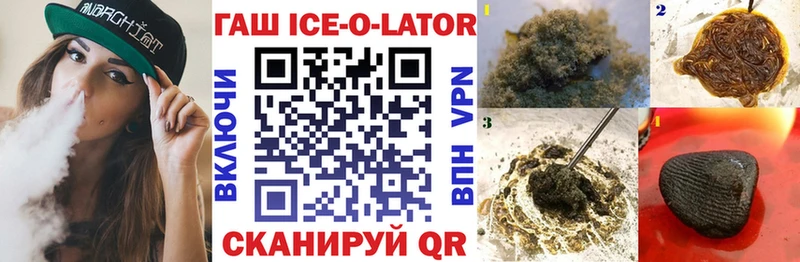 Гашиш Cannabis  наркошоп  Усть-Кут 