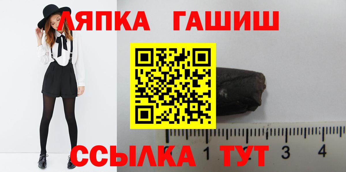 Кокаин  МАРИХУАНА  Кокаин  Альфа ПВП СК   Усть-Кут  ГАШИШ  Вход с VPN  Мефедрон  