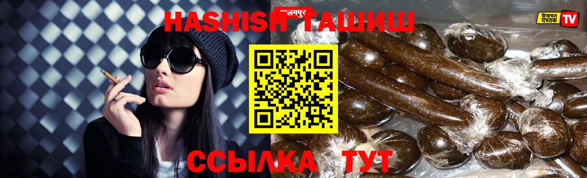 Усть-Кут  ГАШ ice o lator  Вход с VPN 