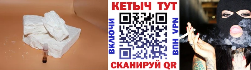 shop формула Усть-Кут КЕТАМИН ketamine mega tor