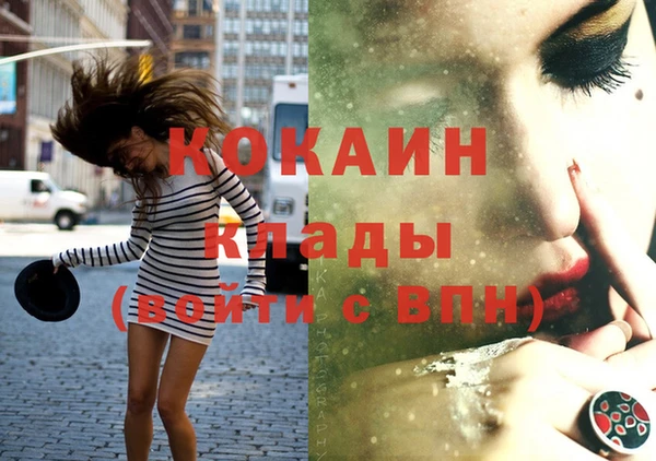 синтетический гашиш Михайловка
