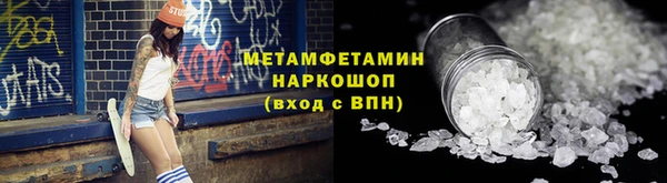 амф Михайловск