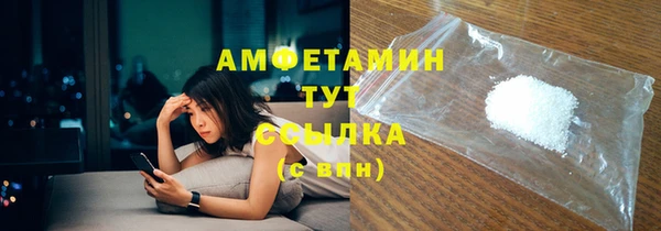 синтетический гашиш Михайловка