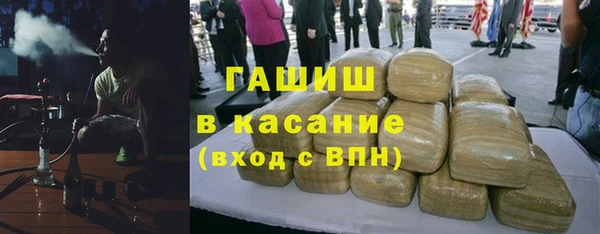 синтетический гашиш Михайловка