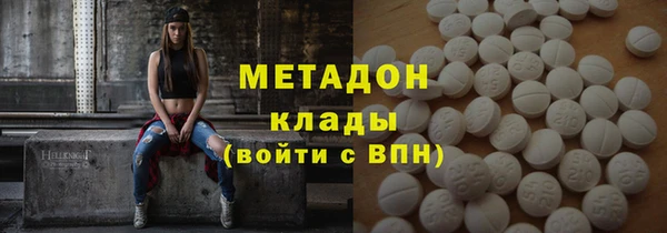 таблы Чегем