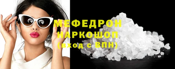 синтетический гашиш Михайловка