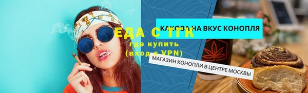 амф Михайловск
