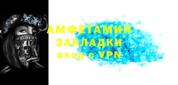 синтетический гашиш Михайловка
