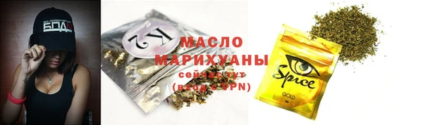 ALPHA PVP Богородск
