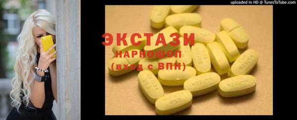 амф Михайловск