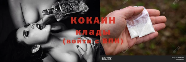 синтетический гашиш Михайловка