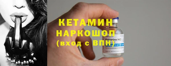 амф Михайловск