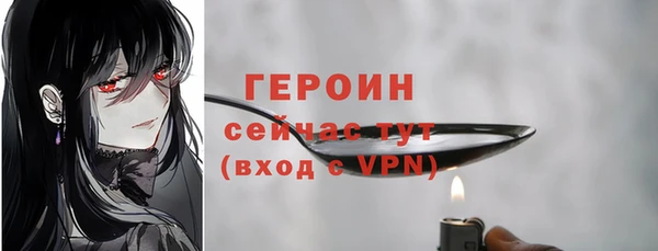 синтетический гашиш Михайловка