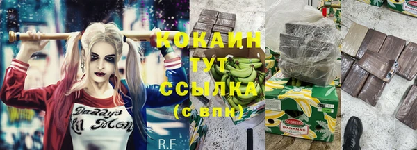 гашиш Александровское
