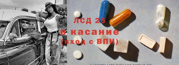 синтетический гашиш Михайловка