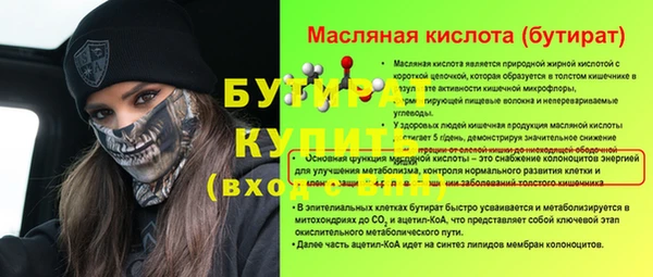 синтетический гашиш Михайловка