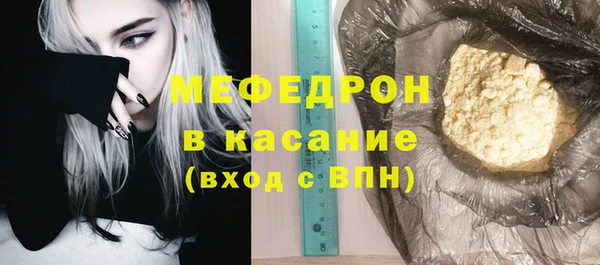 амф Михайловск