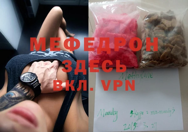 амф Михайловск