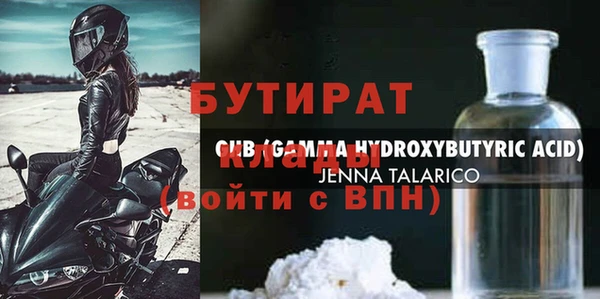 синтетический гашиш Михайловка