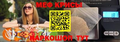 мефедрон VHQ Конаково