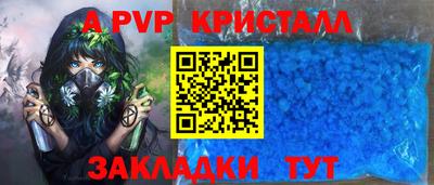 мефедрон VHQ Конаково