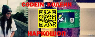 наркотики Коммунар
