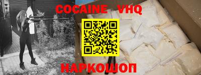 наркотики Коммунар