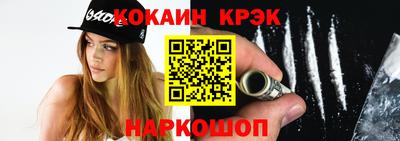 мяу мяу кристалл Азнакаево