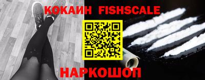 мефедрон VHQ Конаково