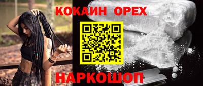 герыч Комсомольск-на-Амуре