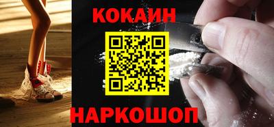 мефедрон VHQ Конаково