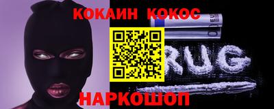 мефедрон VHQ Конаково
