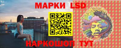 герыч Комсомольск-на-Амуре
