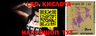 герыч Комсомольск-на-Амуре