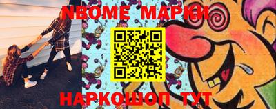 мефедрон VHQ Конаково