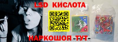 герыч Комсомольск-на-Амуре