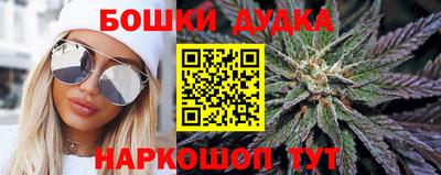 наркотики Коммунар