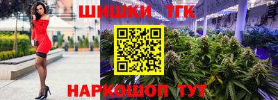 наркотики Коммунар