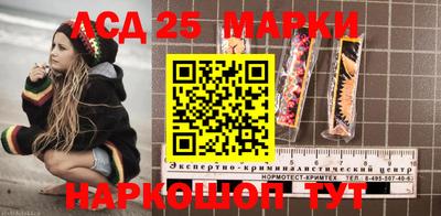 герыч Комсомольск-на-Амуре